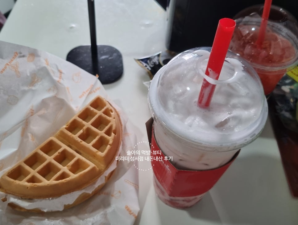 더리터성서점 이미지