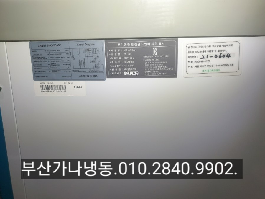 (주)디핀다트코리아 이미지