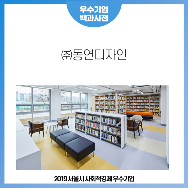 동연디자인 이미지