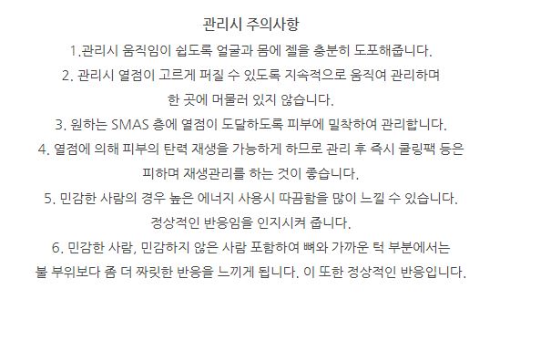 웰루스메디코스 이미지