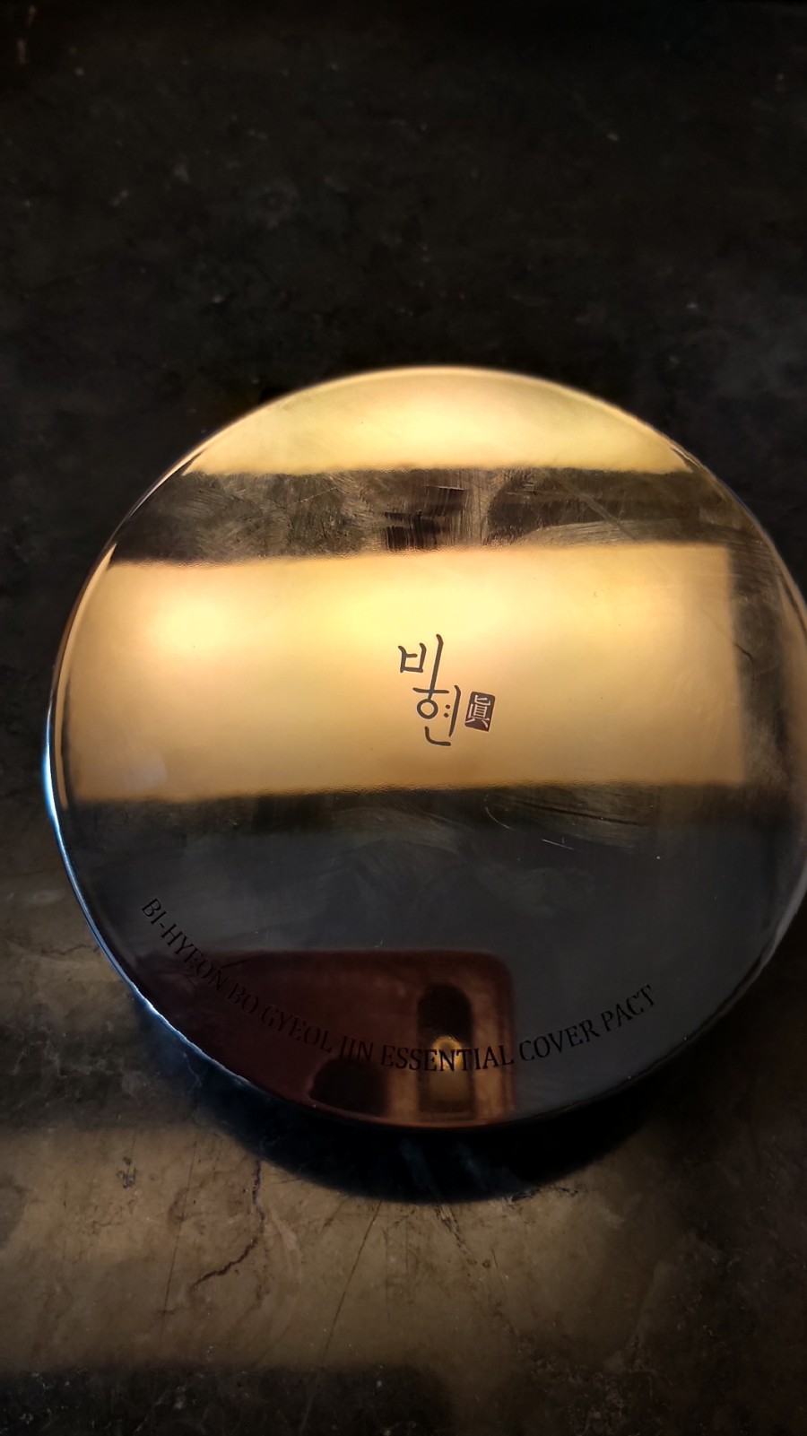 생앤화장품 이미지