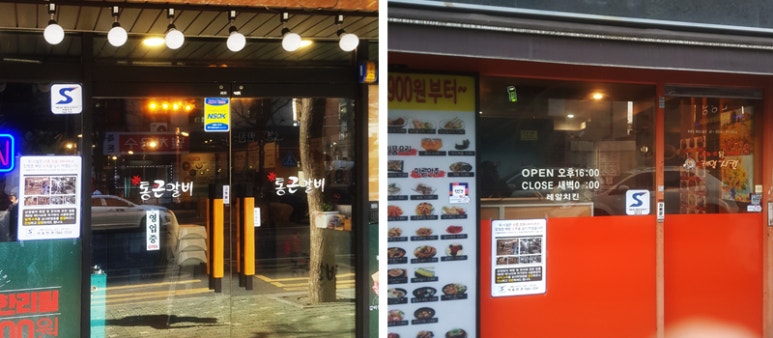 모박사김밥 이미지
