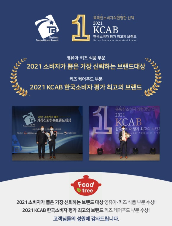 푸드트리 이미지