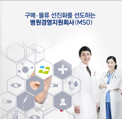 주식회사 지오영 이미지