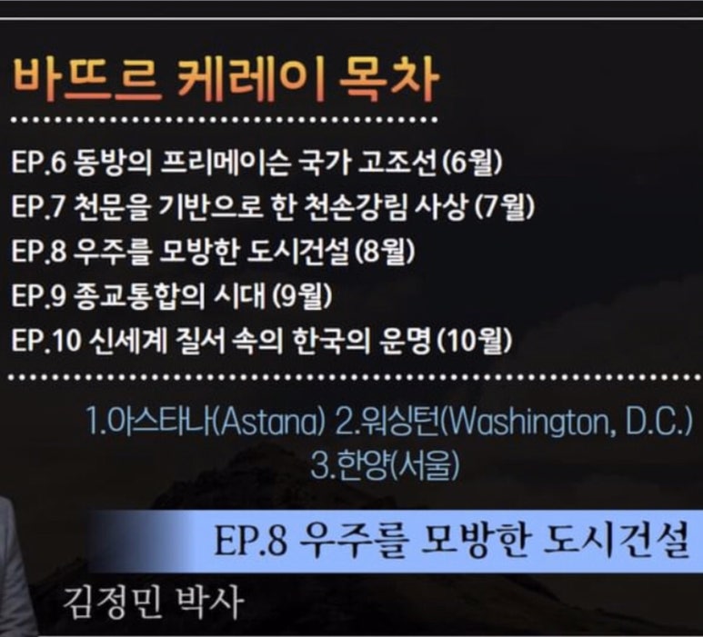 바뜨르 이미지