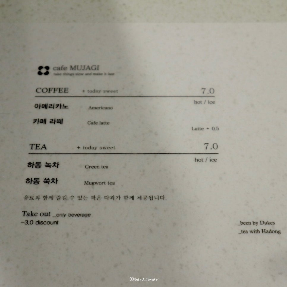 카페무자기 이미지