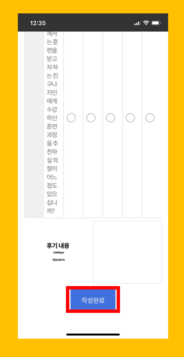 PC.NET 이미지