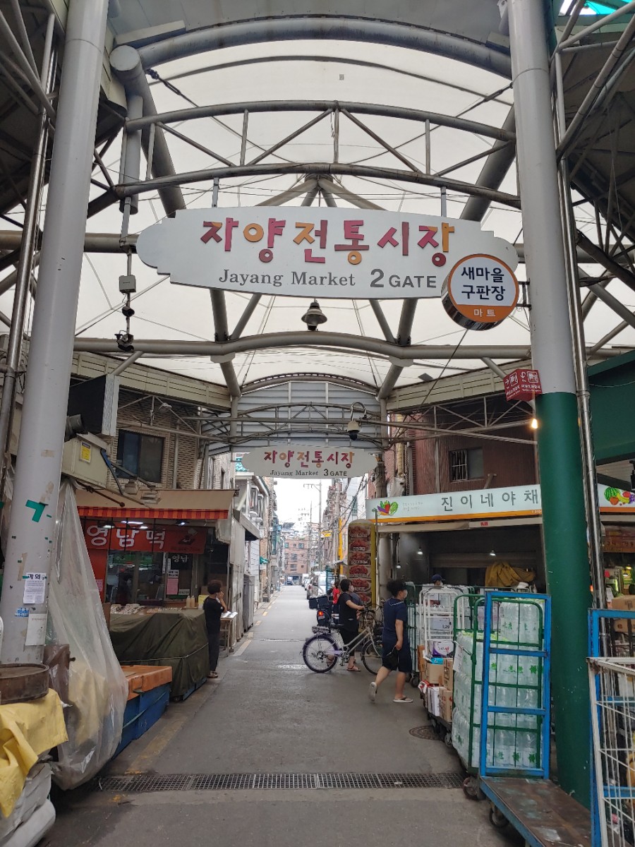 명인오가네 이미지