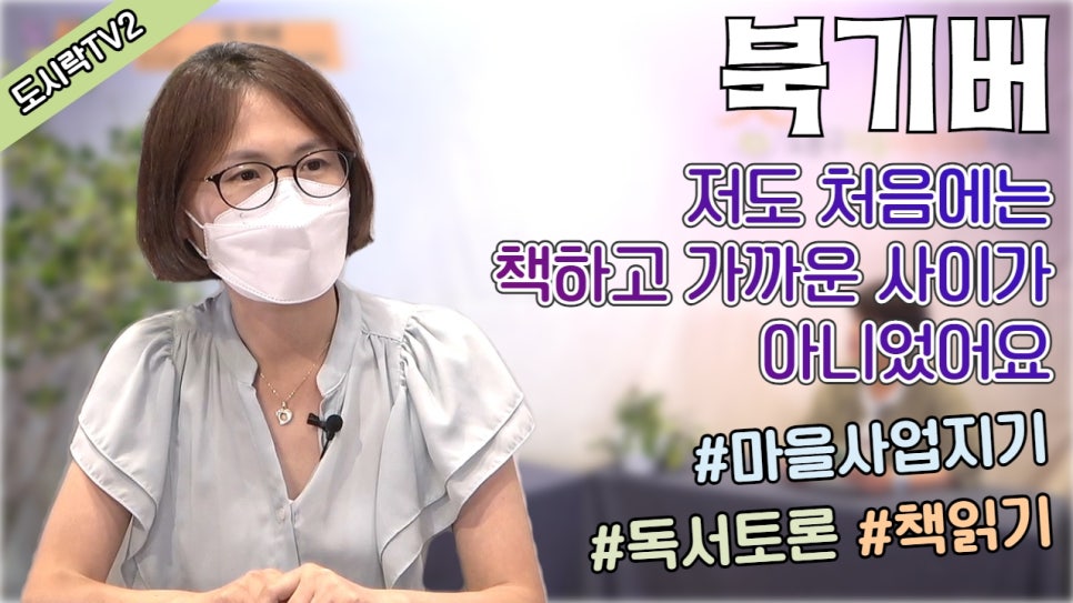 산돌사회적협동조합 이미지