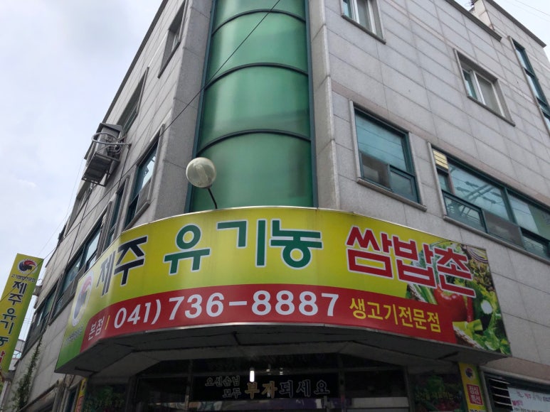 빽다방논산 이미지