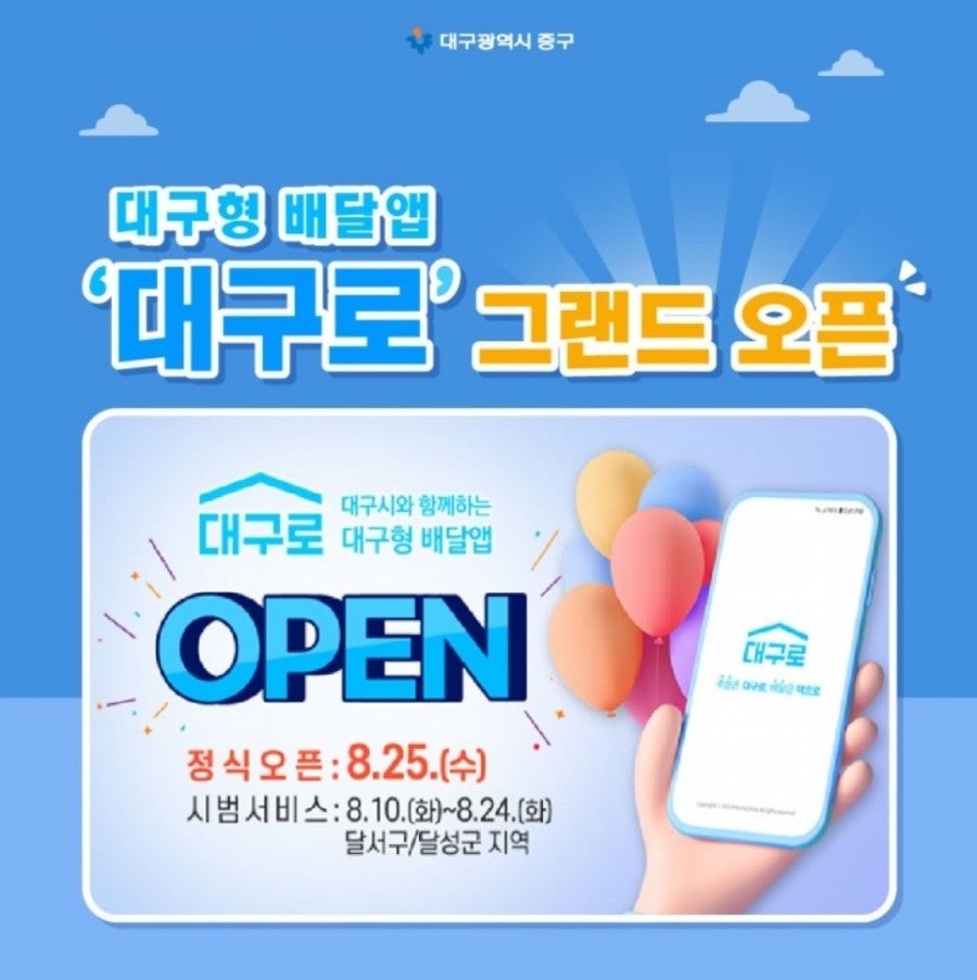 처갓집양념치킨진천 이미지