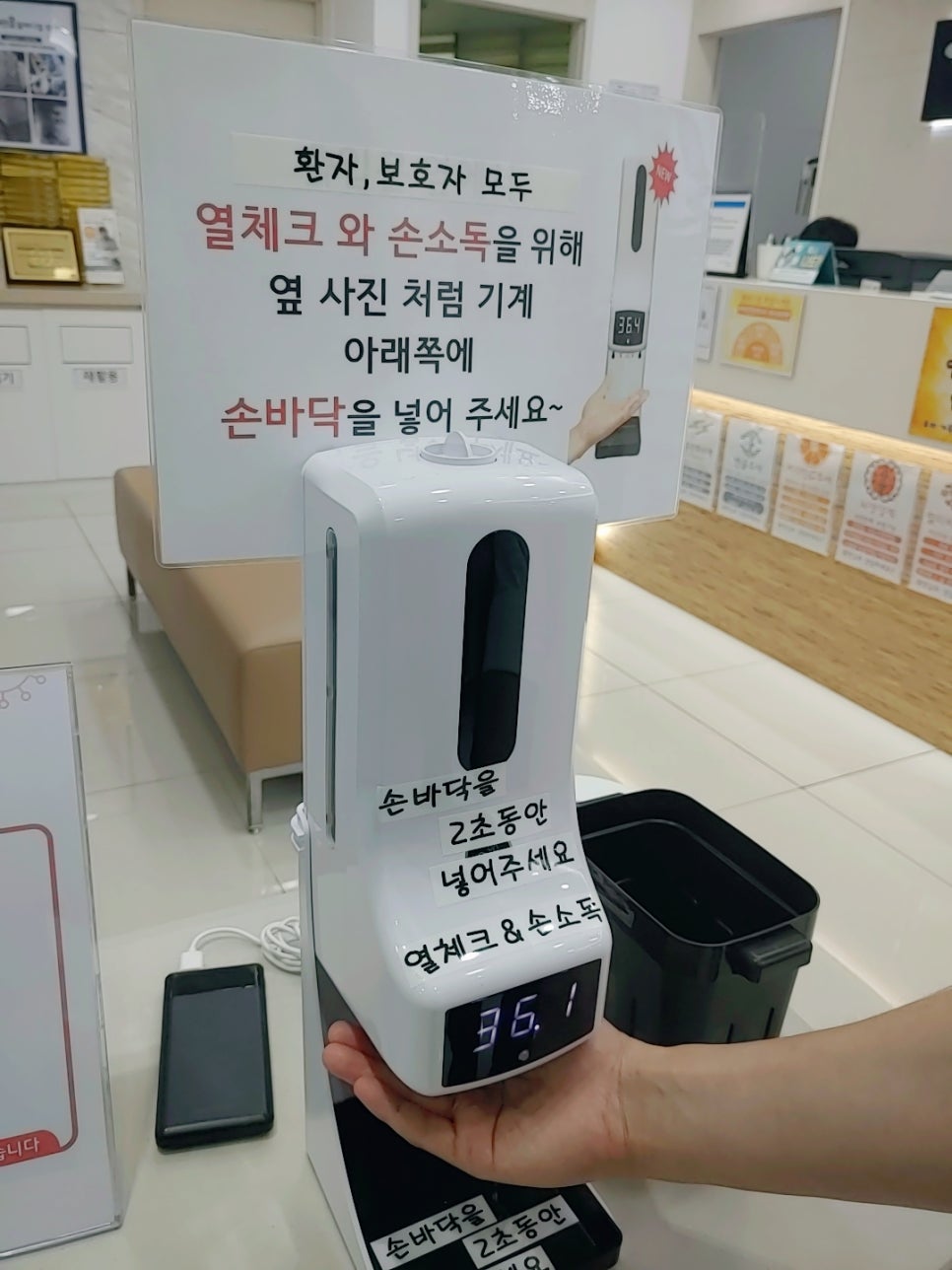 웰메디컬의원 이미지