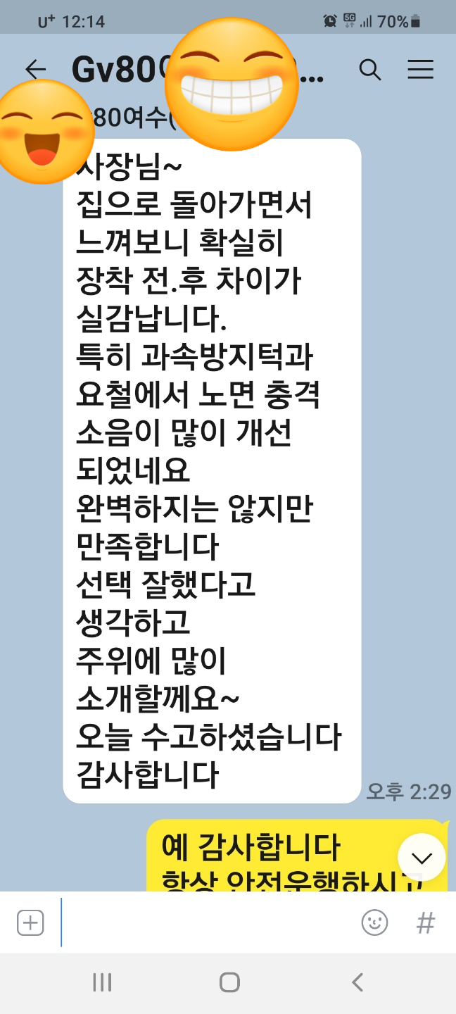 차사랑카서비스 이미지