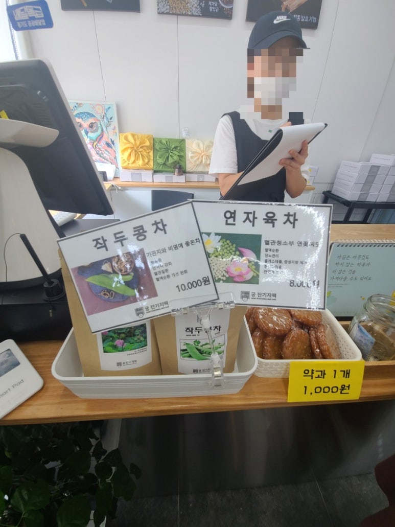 궁 잔기지떡 용인처인점 이미지