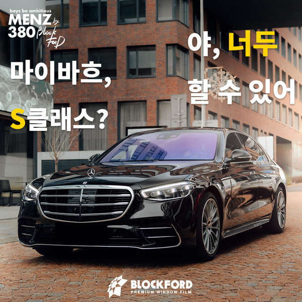 아우토즈 이미지