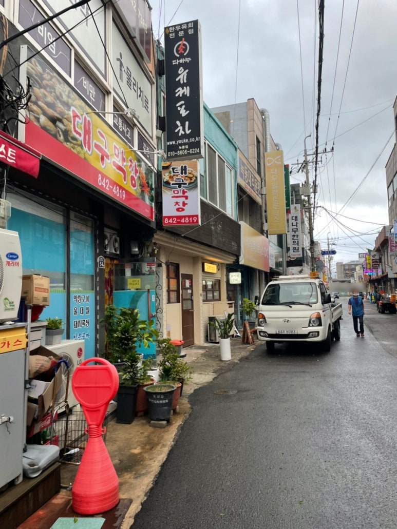 코끼리상회 이미지