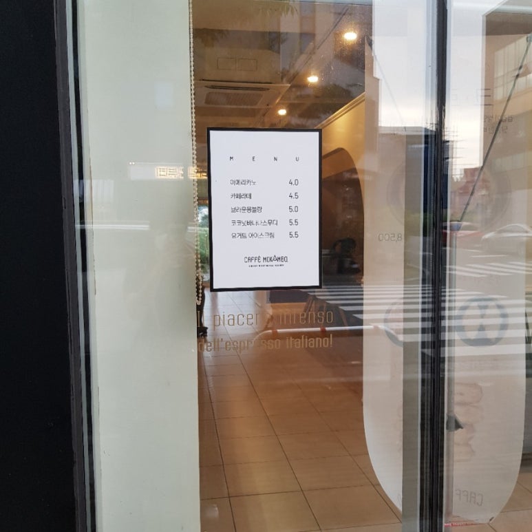 모캄보 혁신장현점 이미지