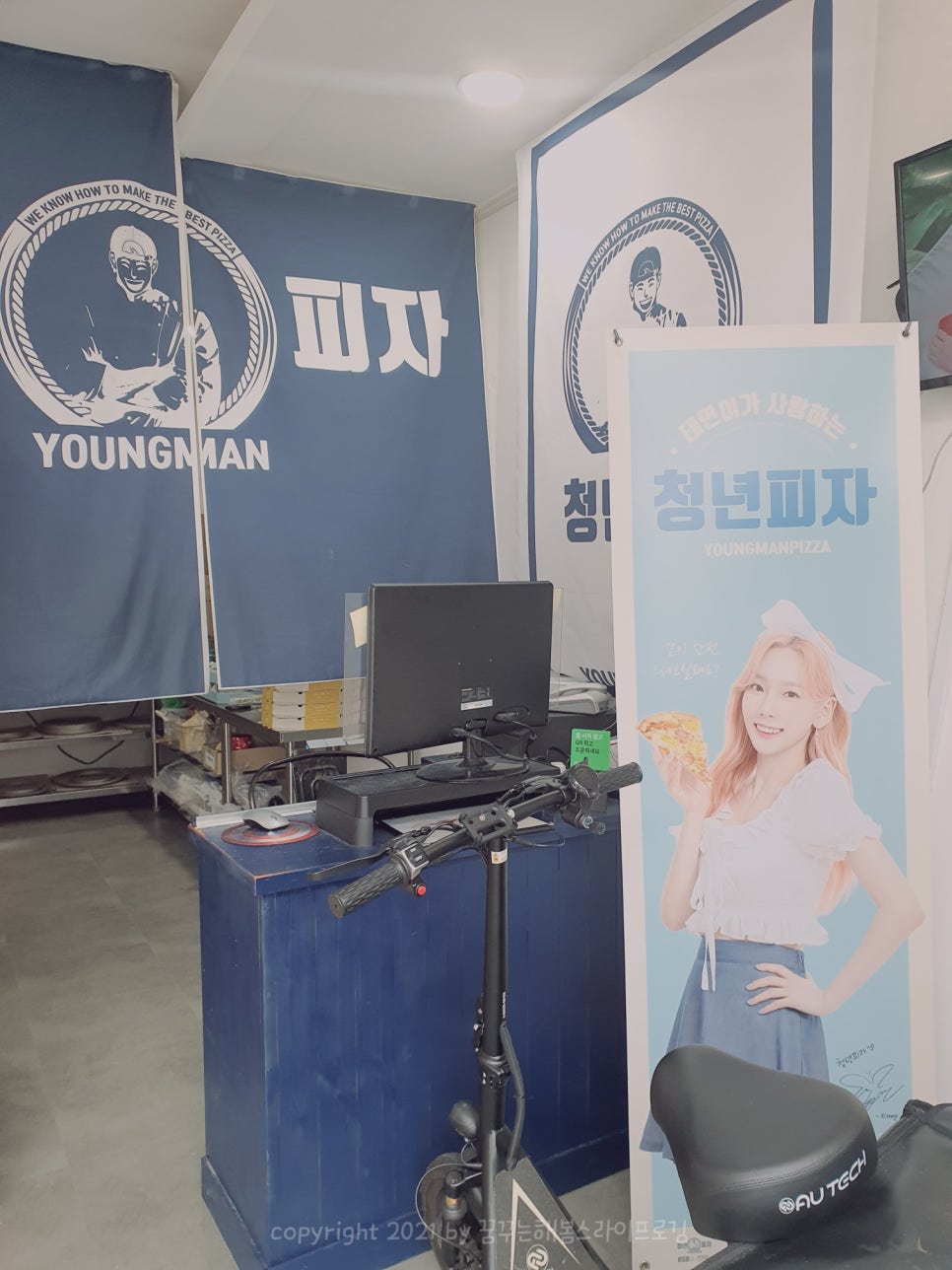 청년피자울산농소점 이미지