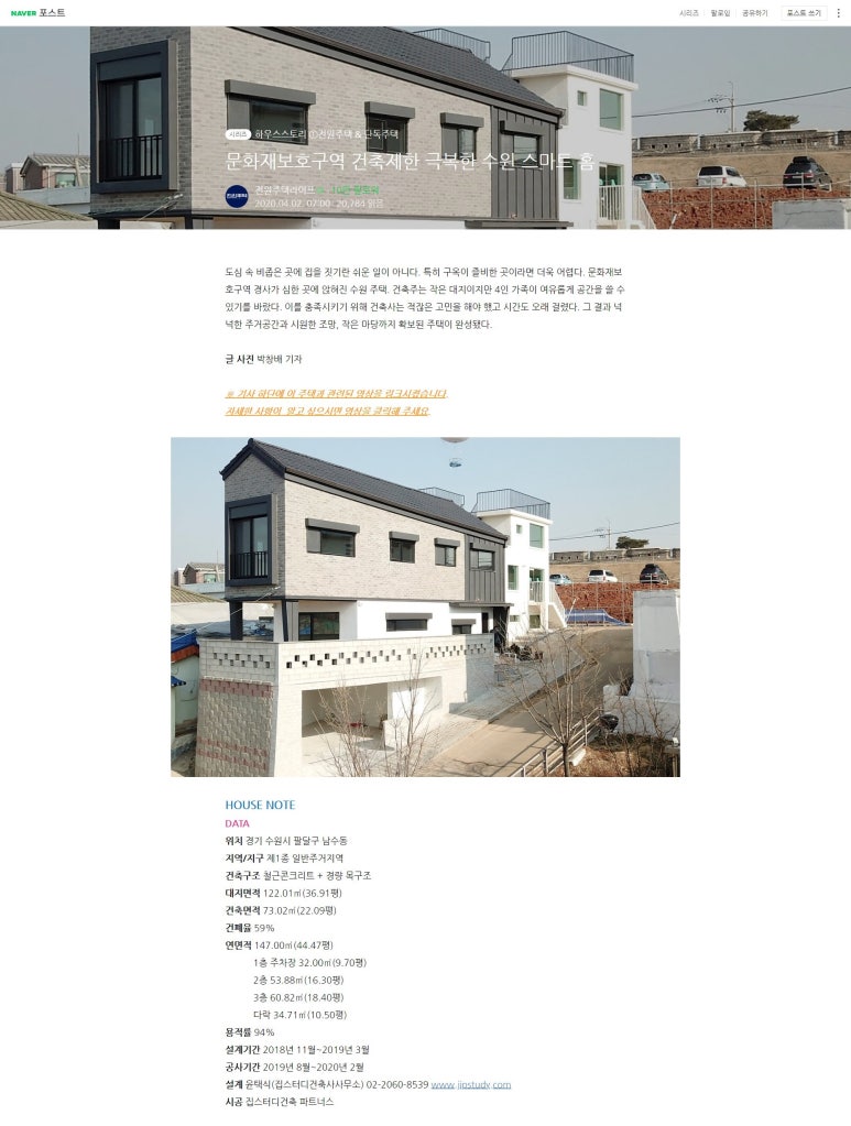 라이프건축사사무소 이미지