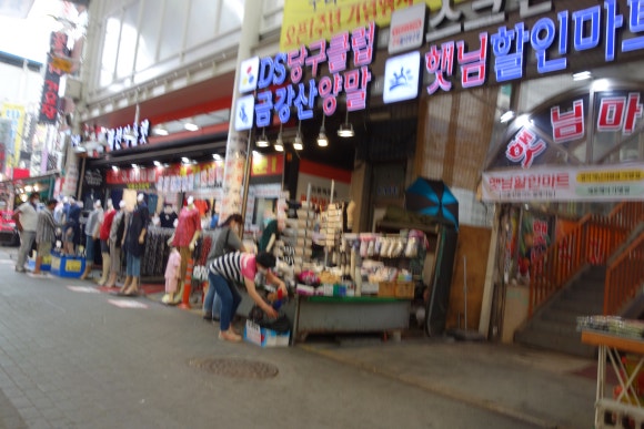 햇님할인마트 이미지
