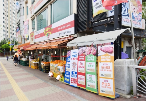 꽃미남축산 이미지