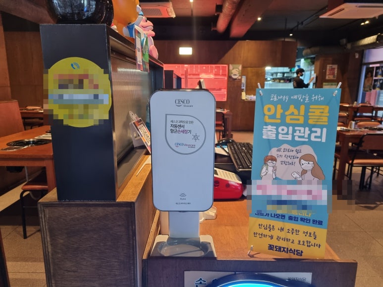 꽃돼지다방 이미지