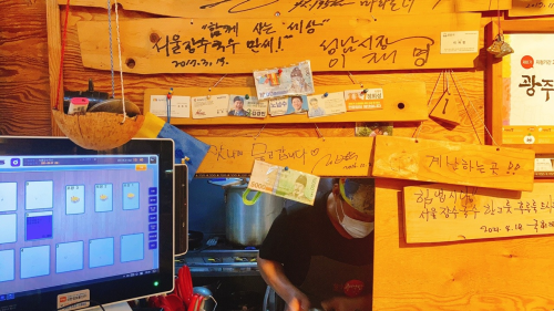 장수부침개 이미지
