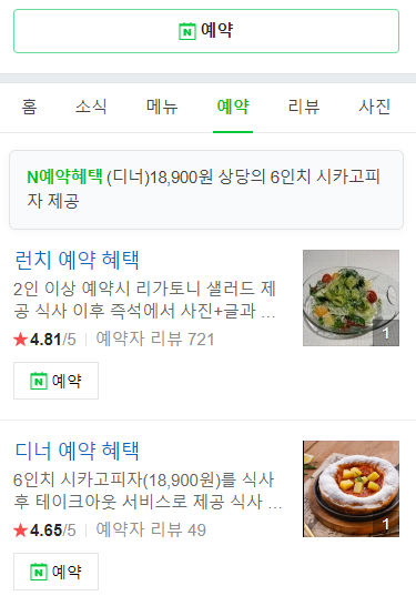 LF스퀘어 이미지
