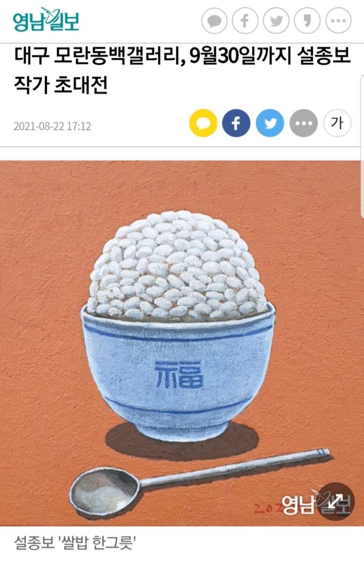 모란동백갤러리 이미지