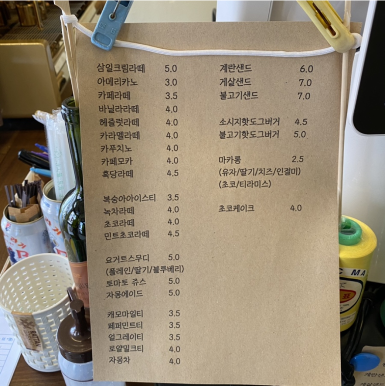 삼일크리닝 이미지