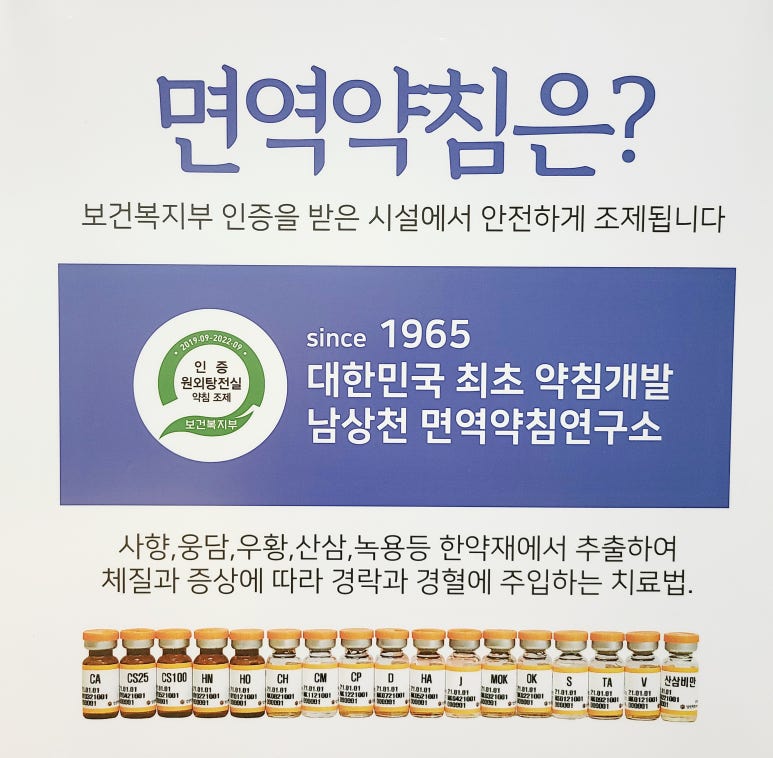 은성한의원 이미지