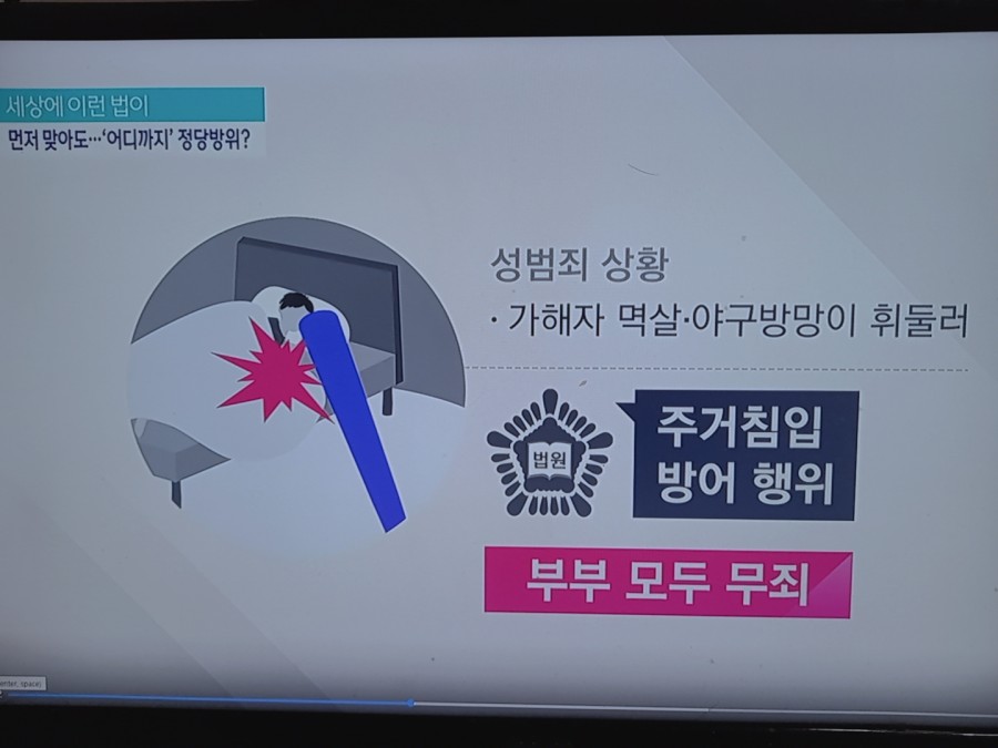 맛정당 이미지