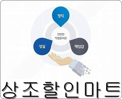심신할인마트 이미지