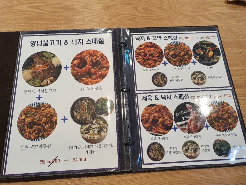 미스터시래기롯데몰수원점 이미지