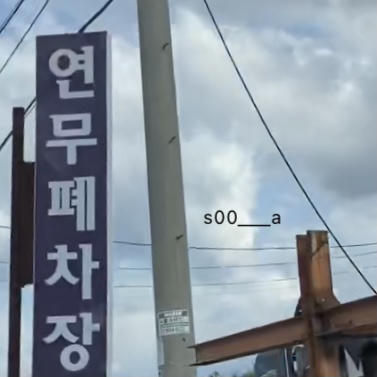 야미피자&커피 이미지