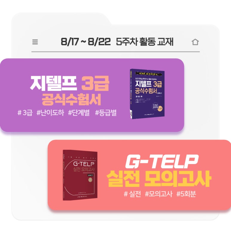 지텔프주 이미지