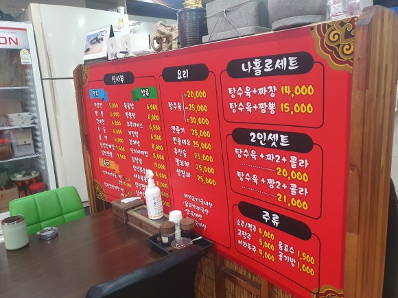 띵호와왕서방 이미지