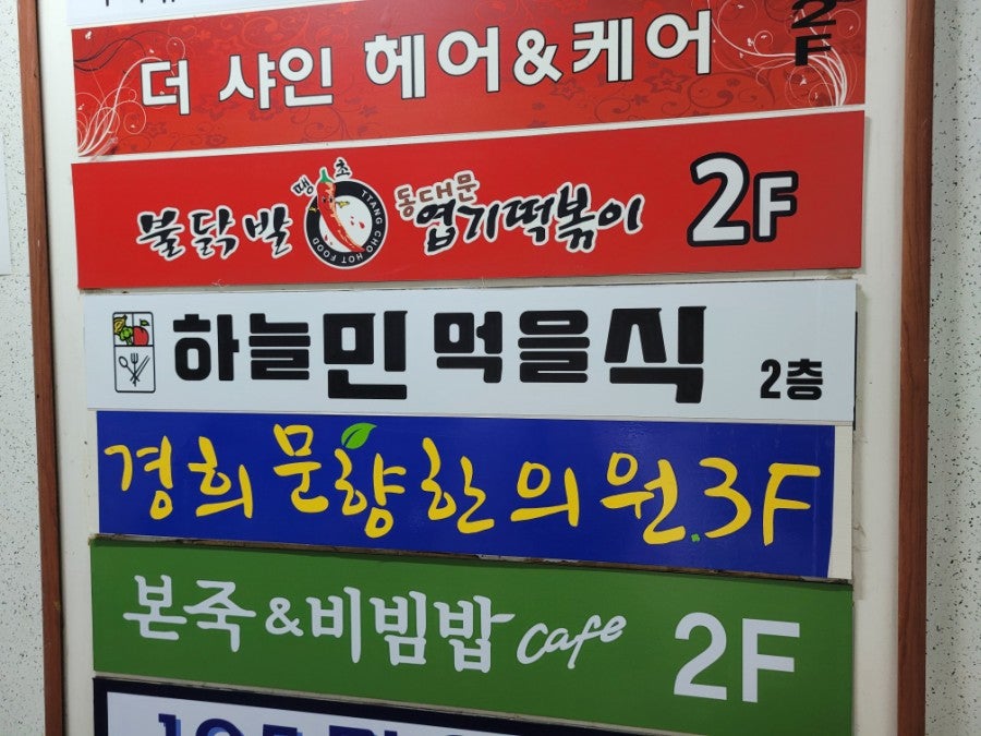 하늘민 이미지