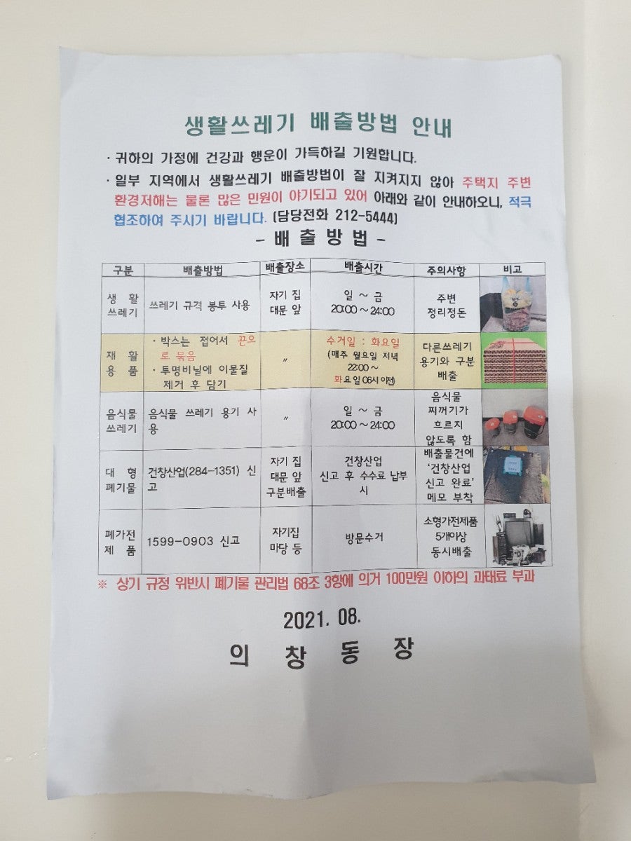 건창산업 이미지
