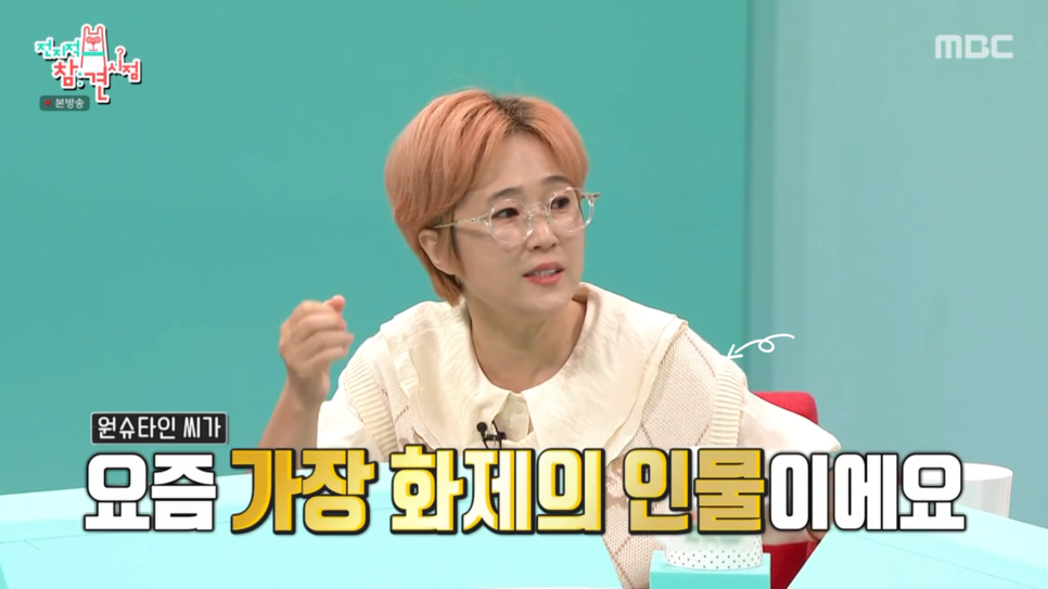 밍키행운파워연구소 이미지