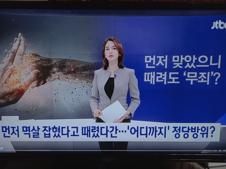맛정당 이미지