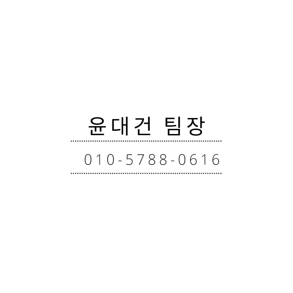 신내역 금강펜테리움 센트럴파크 이미지