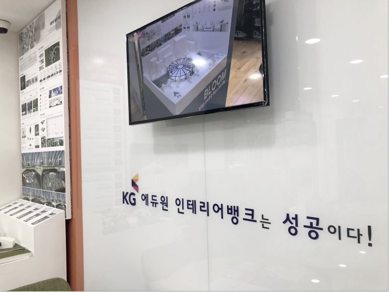 이수건축인테리어 이미지