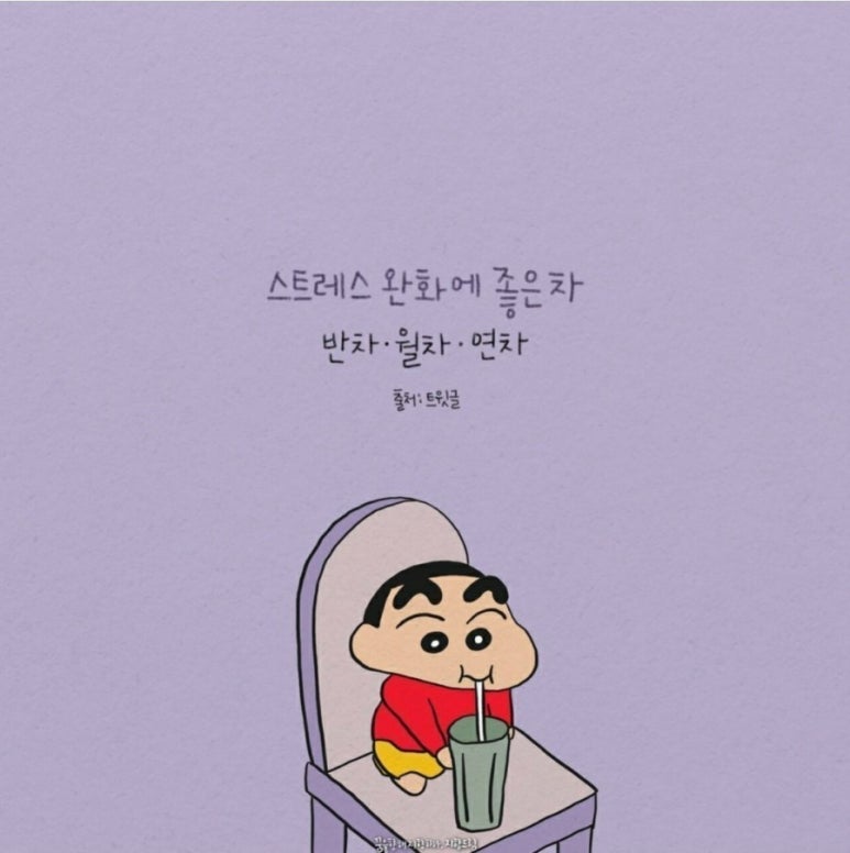 배터리119 이미지