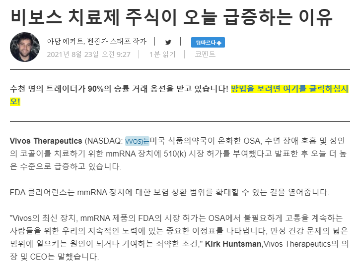 비보스 이미지