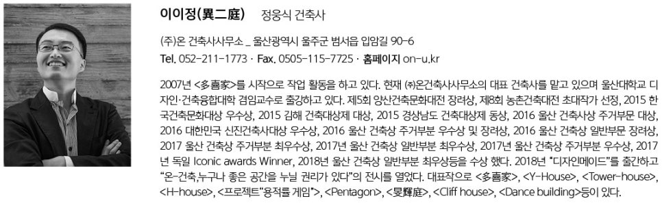 금강디엔에스 이미지