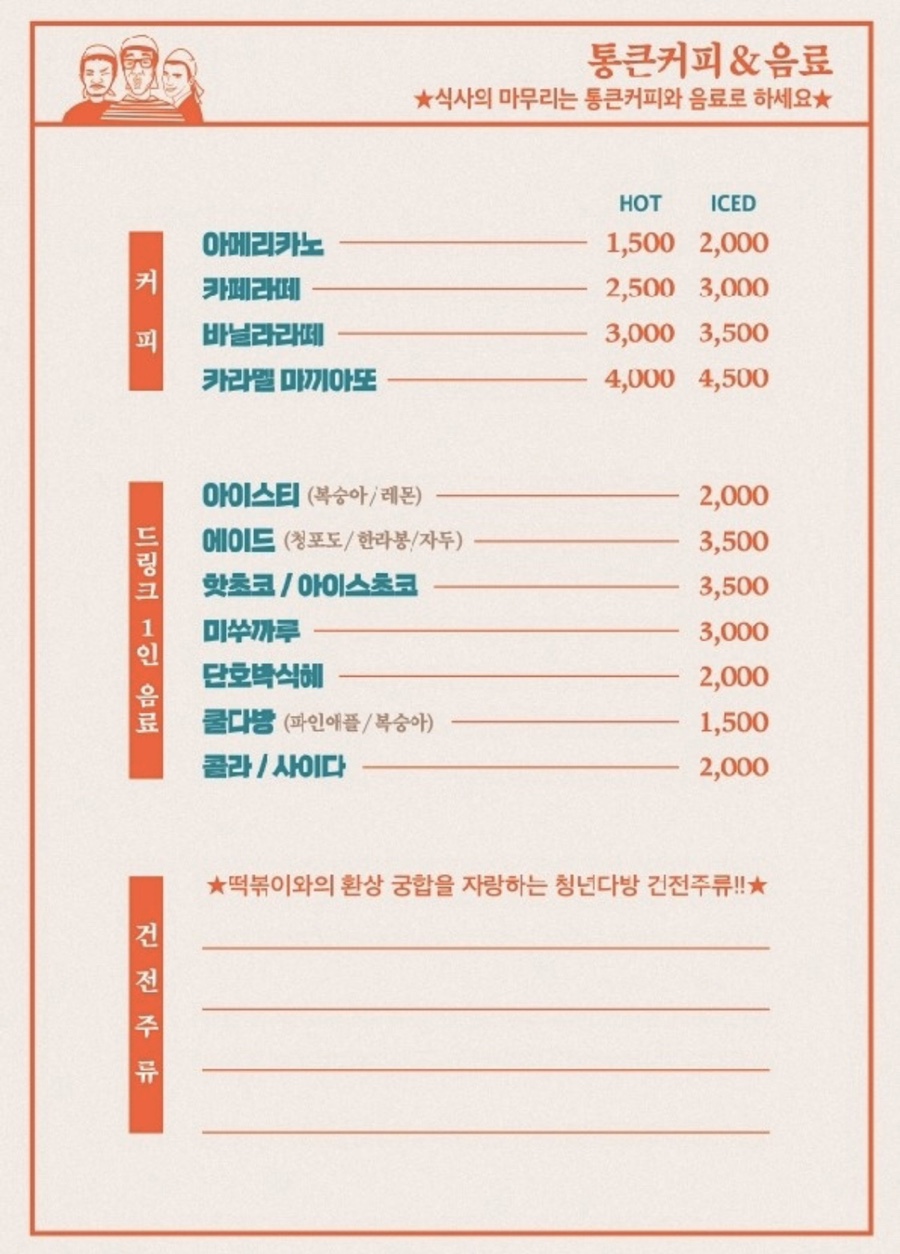 청년다방광주 이미지
