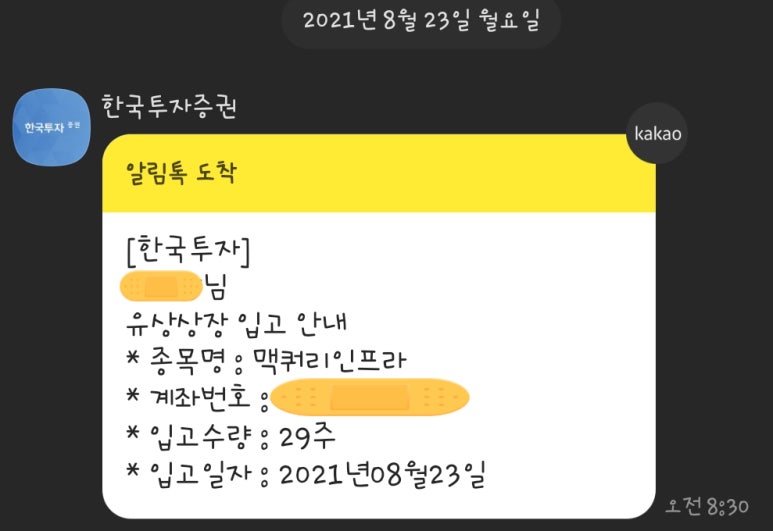 유상맘 이미지