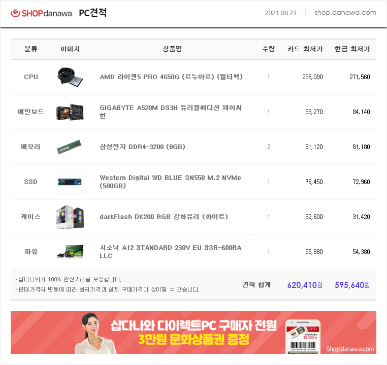컴퓨터프라자 이미지