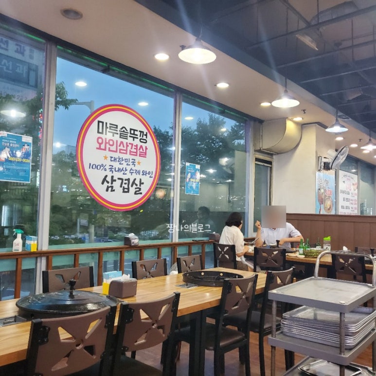 마루솥뚜껑와인삼겹살 이미지